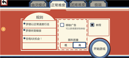 恐怖冰淇淋