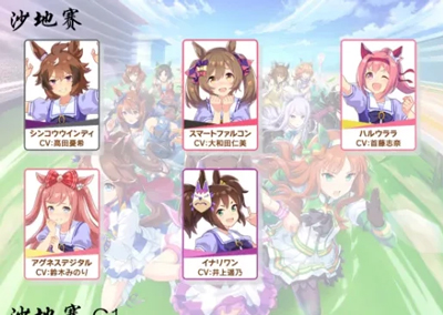 闪耀优俊少女