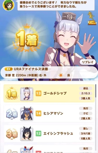 闪耀优俊少女