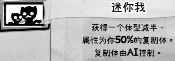 喵喵的结合安卓版