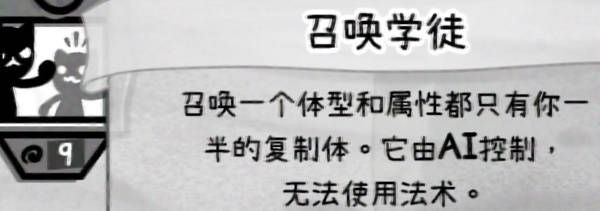 喵喵的结合安卓版