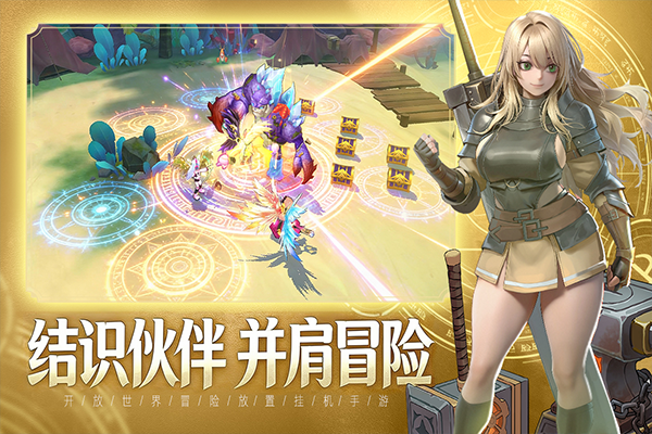 风之国世界截图2