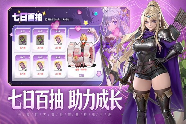 风之国世界截图4
