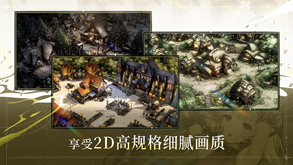 棕色尘埃2官方正版截图1