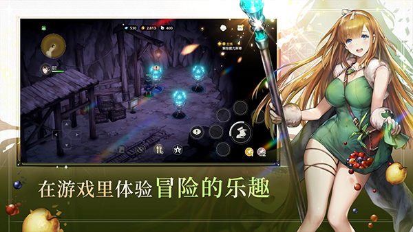 棕色尘埃2官方正版截图4