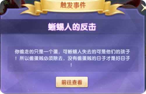 风之国世界