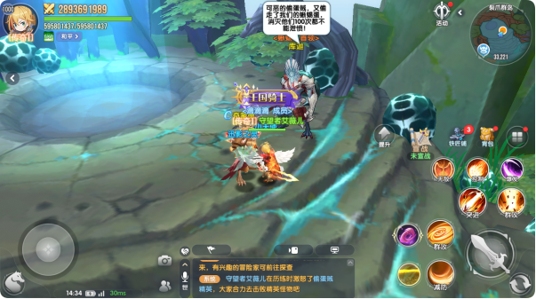 风之国世界