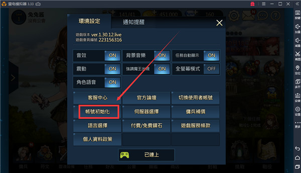 棕色尘埃2官方正版