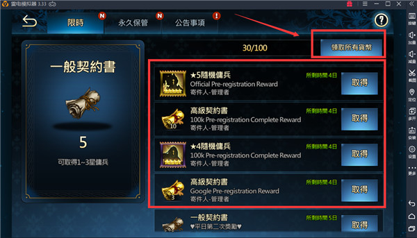 棕色尘埃2官方正版
