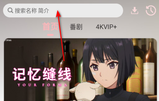 ovofun官方版