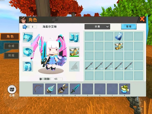 迷你世界联机版