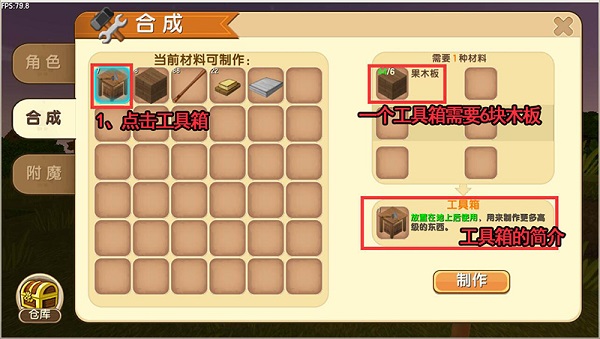 迷你世界联机版