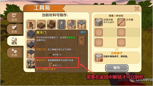 迷你世界联机版