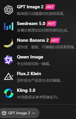 海艺AI