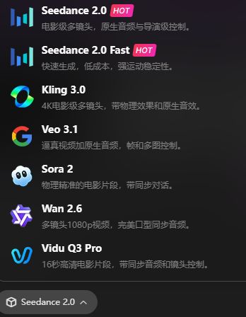 海艺AI