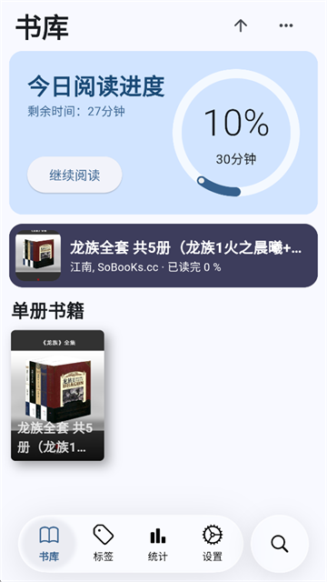 Moeli阅读截图2