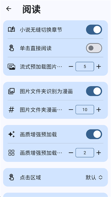Moeli阅读截图3