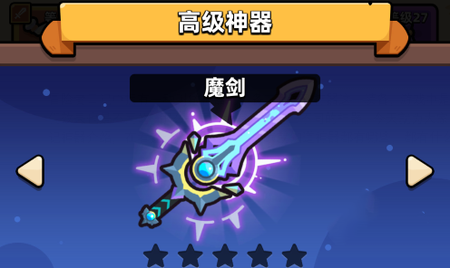 卡皮巴拉go