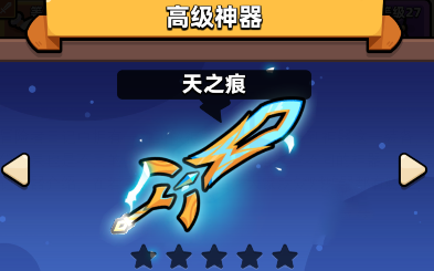 卡皮巴拉go