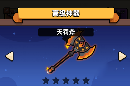卡皮巴拉go