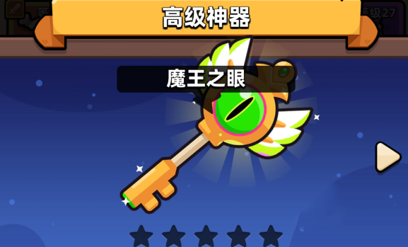 卡皮巴拉go