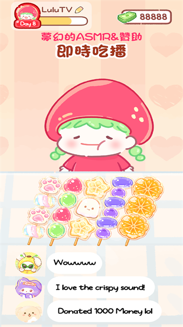 糖葫芦达人TanghuluMaster截图4