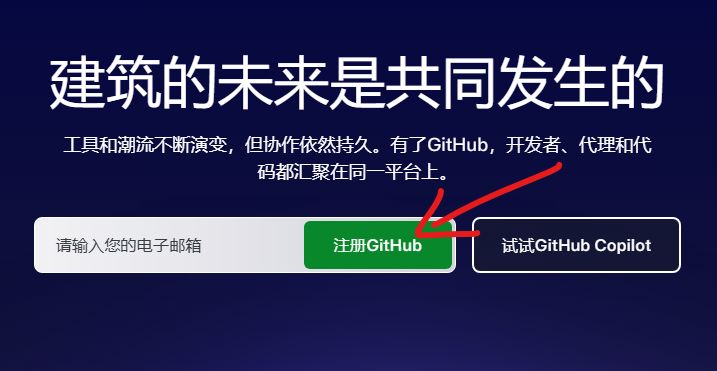 GitHub安卓客户端