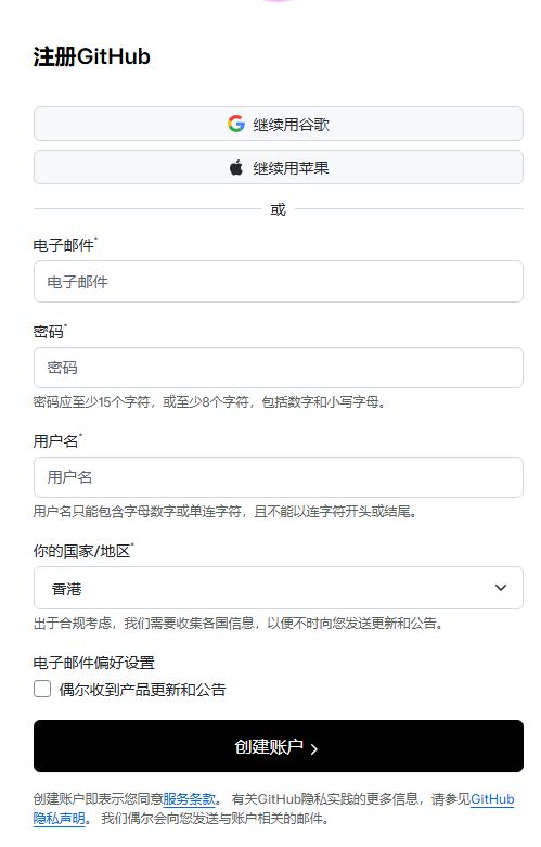 GitHub安卓客户端