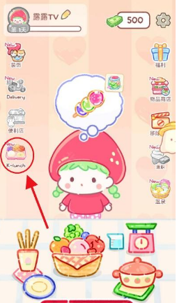 糖葫芦达人TanghuluMaster