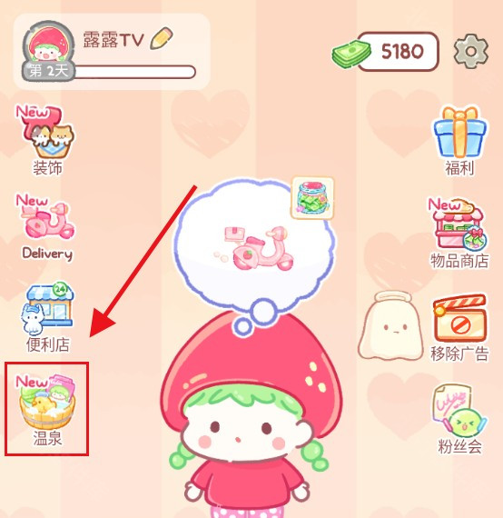 糖葫芦达人TanghuluMaster