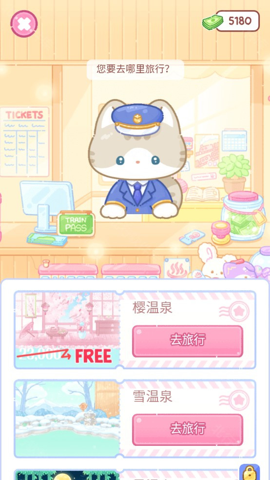 糖葫芦达人TanghuluMaster