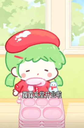 糖葫芦达人TanghuluMaster
