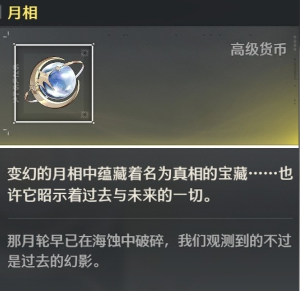 鸣朝抽卡模拟器大聪明版全卡池