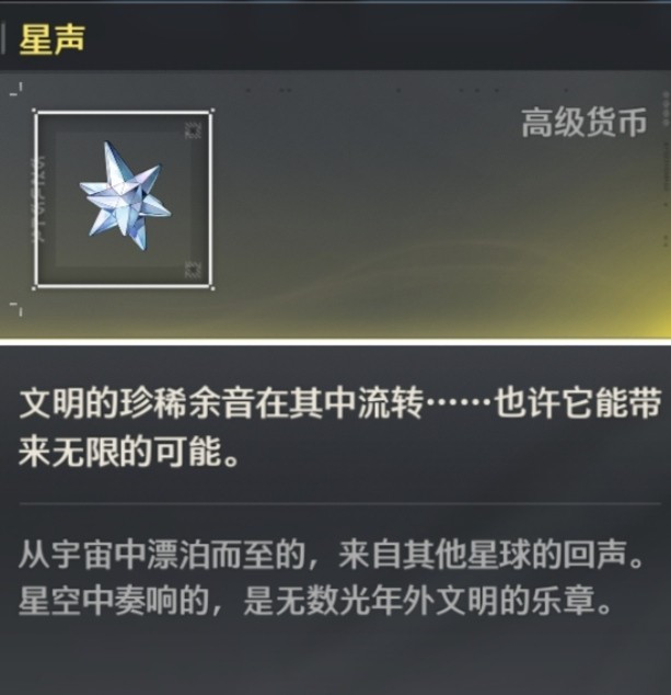 鸣朝抽卡模拟器大聪明版全卡池