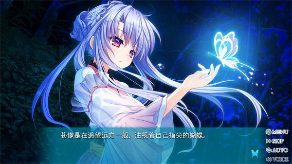 夏日口袋流光蓝汉化版截图3