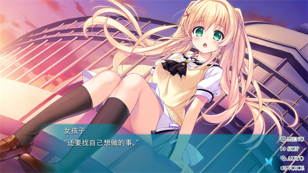 夏日口袋流光蓝汉化版截图2