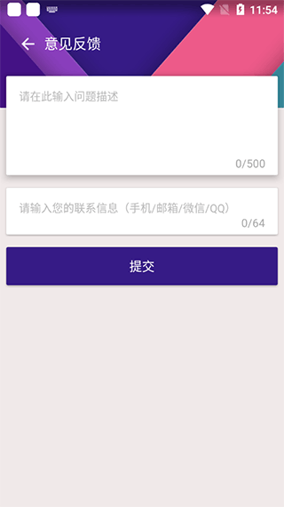 KK谷歌助手截图1