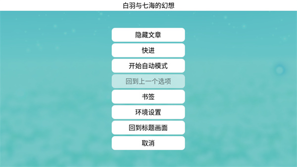 夏日口袋流光蓝汉化版