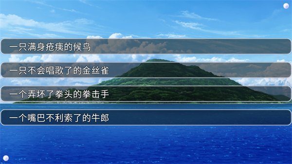 夏日口袋流光蓝汉化版