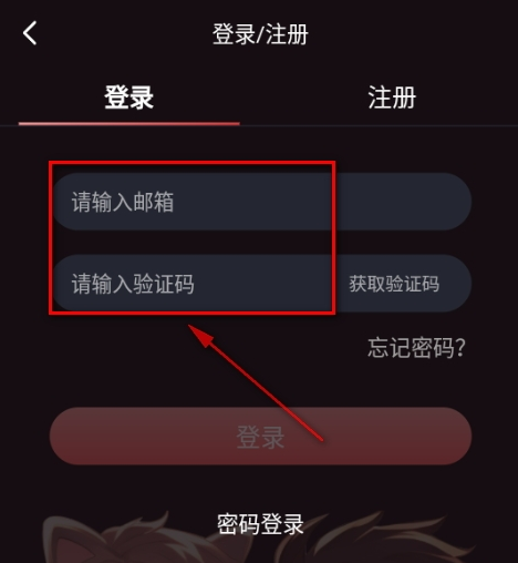 兔耳FM