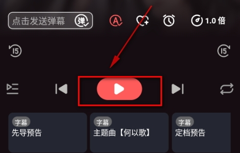 兔耳FM