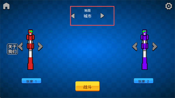 机甲棒斗士