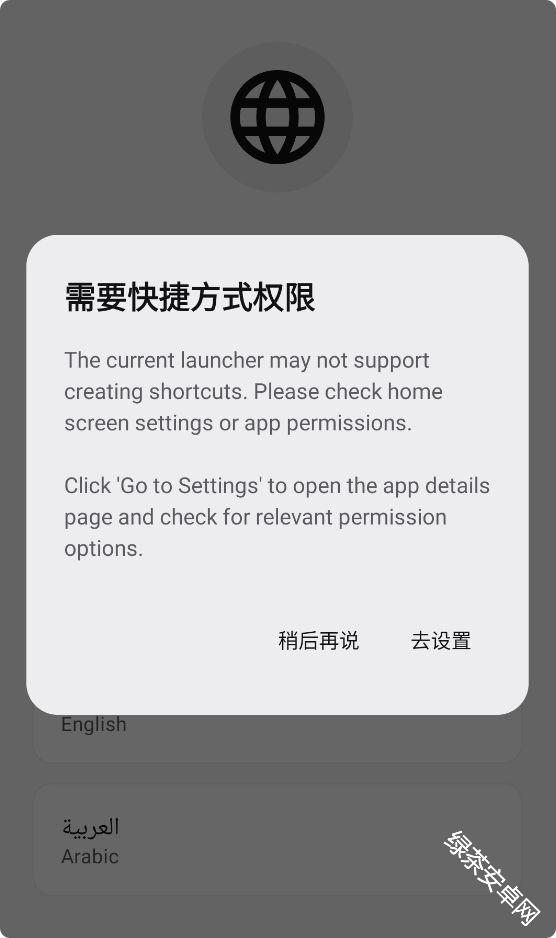 WebToApp