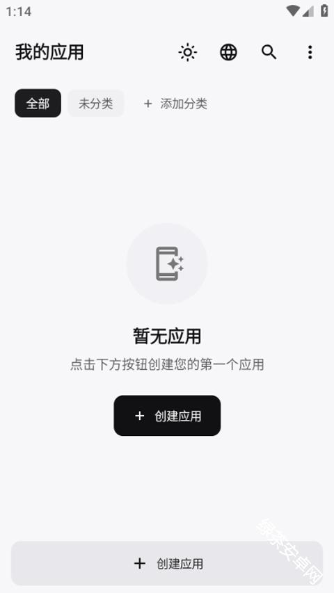 WebToApp