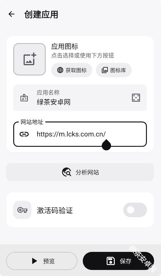 WebToApp
