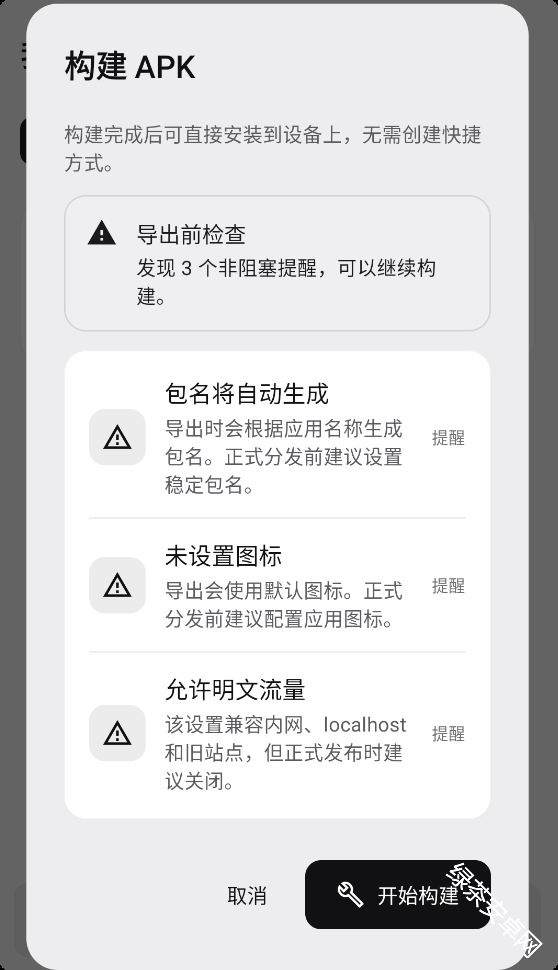 WebToApp