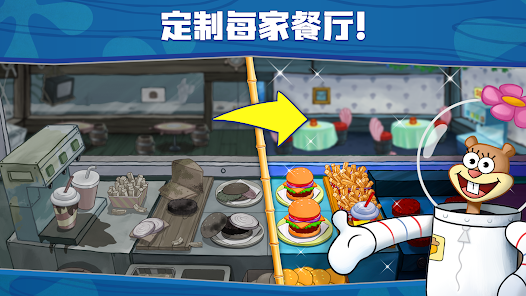 大闹蟹堡王截图5