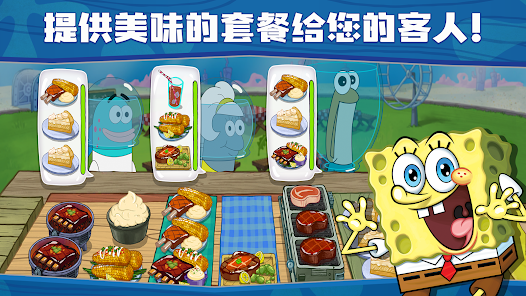 大闹蟹堡王截图1