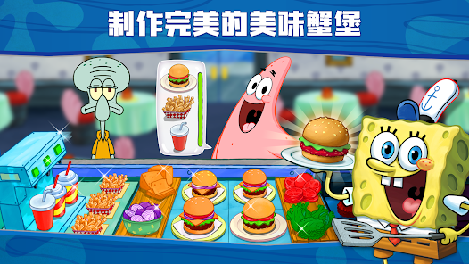 大闹蟹堡王截图2