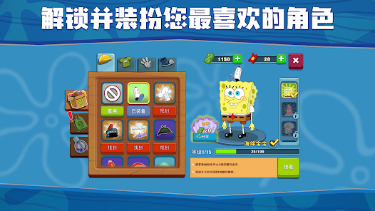 大闹蟹堡王截图6
